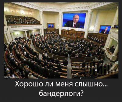 Прикрепленное изображение: Хорошо ли меня слышно Бандерлоги .jpg